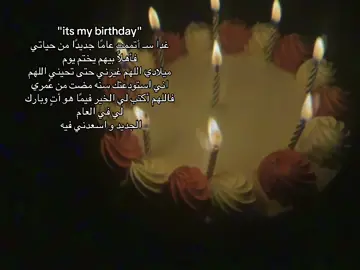 #ميلاد #سنه_جديده #viral #عيد_ميلادي 