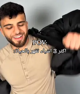 هههههههه اكيد عرفتوا شعوري😉#fyp #اكسبلور #رياكشنات_ثورفين 