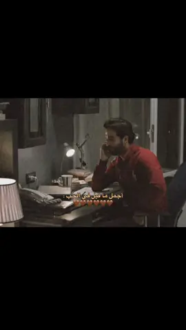 #الندم #عروة #محمود_نصر #هناء 