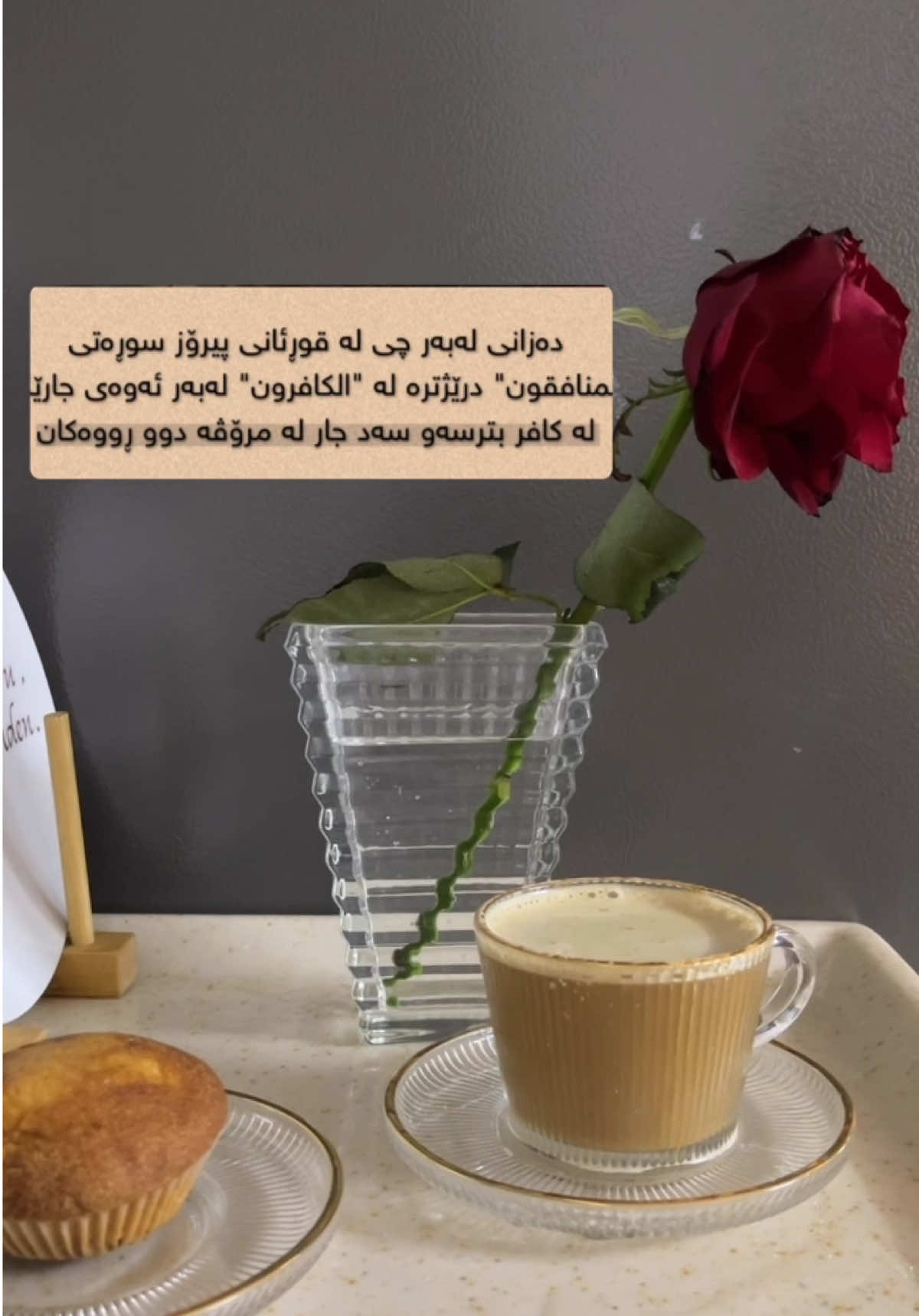 🤎. #اكسبلور #coffee #❤️ #explor #alhmdulillah 