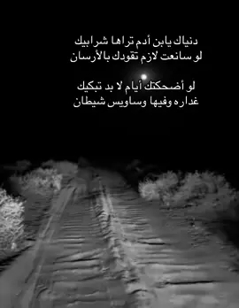 فيه يتساوى كل راعي وسلطان #صقــر#تصاميم #اكسبلور 