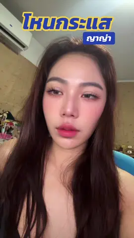 #ข่าวด่วน #ข่าว #โหนกระแส