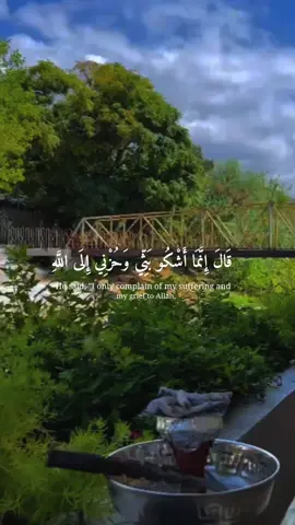 #قرأن #قرأن_كريم_راحة_نفسية #سوريا #ادلب #ترند 