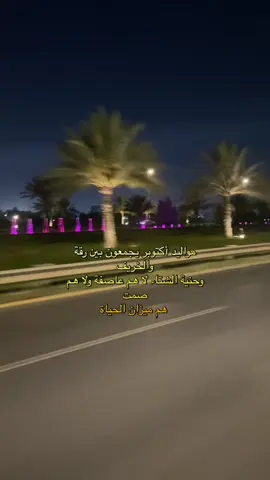 #منو_مواليده_شهر_10 #منشوراتي_للعقول_الراقية_فقط #منشوراتي_مجرد_ذووق_ #تصميم_فيديوهات🎶🎤🎬 #اكسبلورexplore 