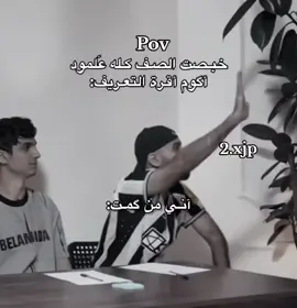 يعني ساعه رافعه ايدي اكيد نسيت🥰🙏🏻. #fypシ゚ #viral #رياكشن #fffffffffffyyyyyyyyyyypppppppppppp #ضحك😂 