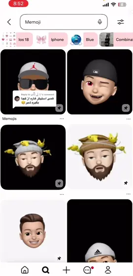 Replying to @﮼تی ﮼تاگک🤍  طریقه رایگان استیکر برای همه تیلفون ها🫀. . . . #ادیت #fyp #foruyou #تاجیک_هزاره_ازبک_پشتون_ترکمن🇦🇫 #fyppppppppppppppppppppppp 