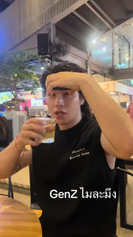 ลองอะไรใหม่ๆ 