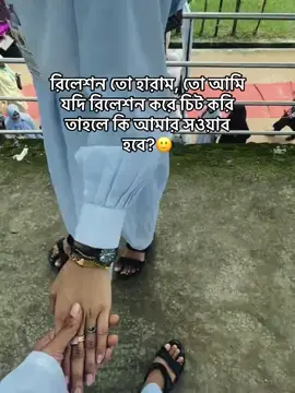 🙂 #foryou #foryoupage #fypシ゚viral 