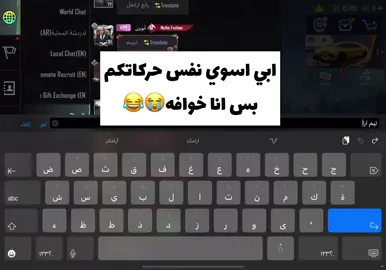 بقول لانكم حاطين ارانقل وعجزت اقولها عدل😭