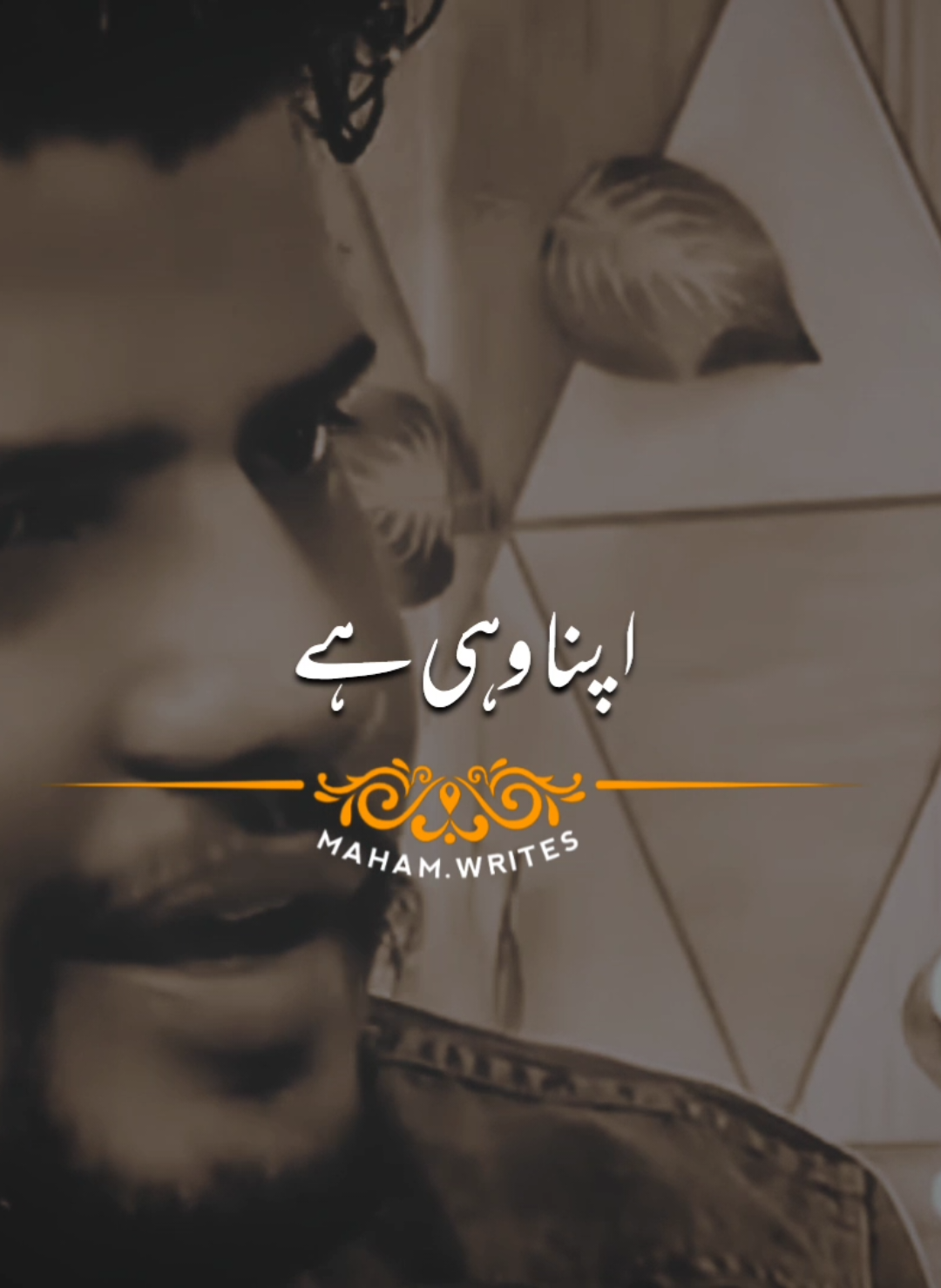 apna kon ha#mahamwrites031 #foryoupage #viralvideo #trending #poetry 
