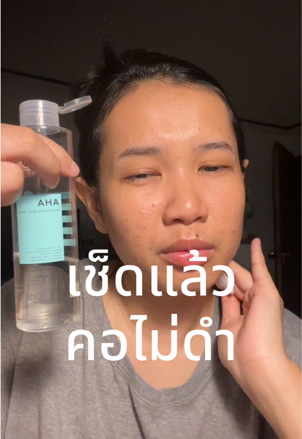 โทนเนอร์เช็ดคอดำ