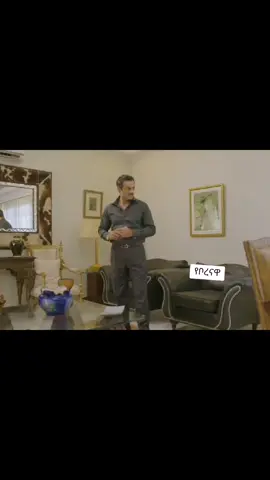 #ፍቅር➻ብቻ🖇ፍቅር➻ብቻ❤🥀🔐 #ፍቅር➻ብቻ🖇ፍቅር➻ብቻ❤🥀🔐 #ፍቅር➻ብቻ🖇ፍቅር➻ብቻ❤🥀🔐 