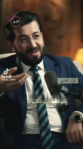 نزار القباني بريدها الذي لاياتي##### بإلقاء جميل هاشتاق 