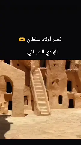#بنخداش💖_مدنين_قصر_الغيلان_دوز_ڨبلي #تطاوين🧡💛📍_جرجيس_بنڨردان_🧿جربة_🥇مدنين #مدنين🧡💛📍_جرجيس_بنڨردان_🧿جربة_بنخداش #تصميم_فيديوهات🎶🎤 #تطاوين 