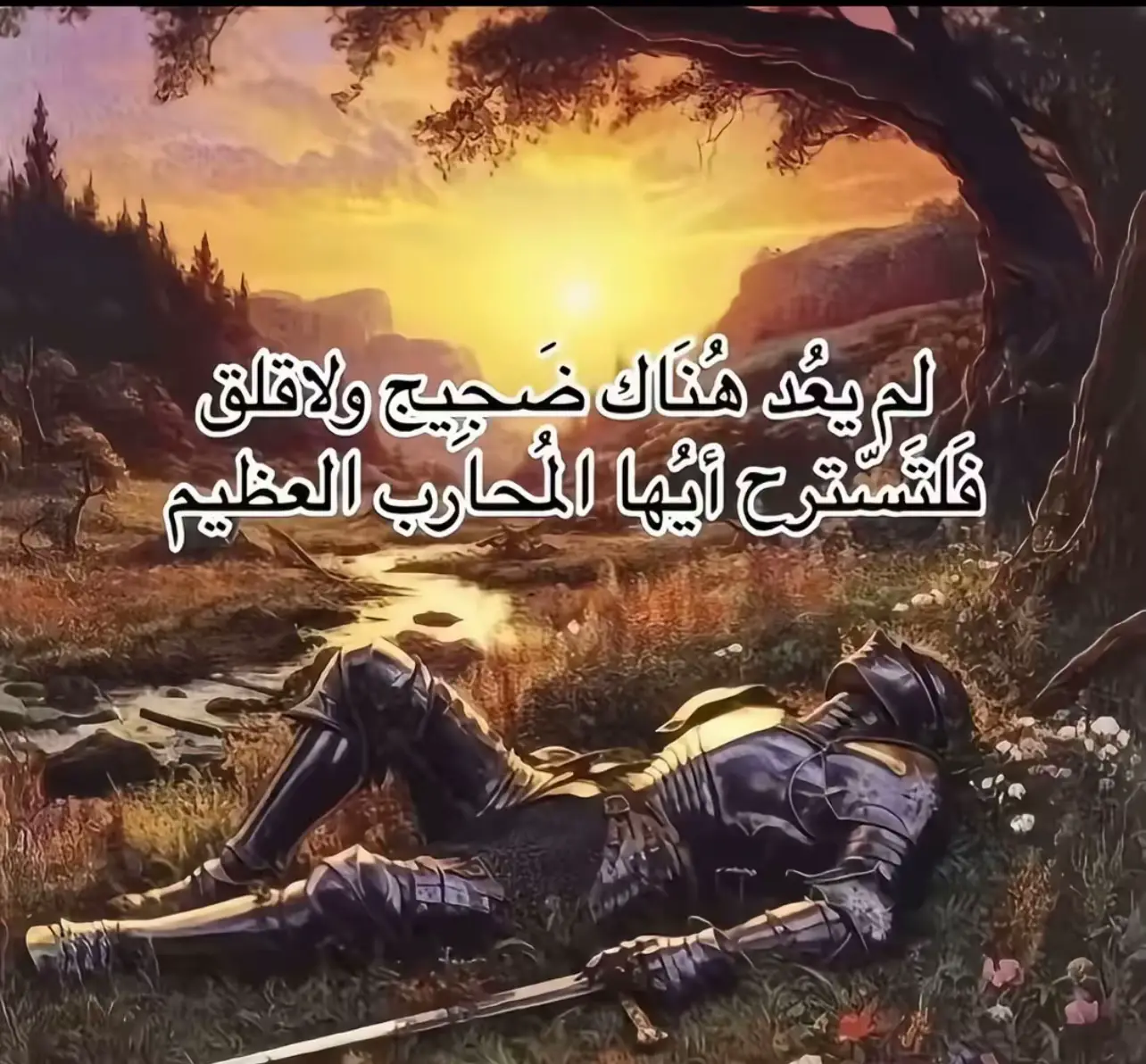 #العسكرية #دفاع_مدني #قبول_نهائي 
