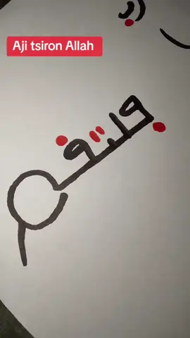 #gombetiktok #kanotiktok #adamawa_tiktok✅ #nijartiktok🇮🇳 #libiya🇱🇾 