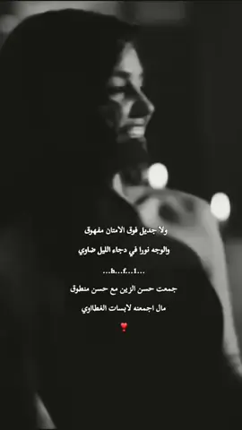 حسن الزين ❣️ #فايز_الدوسري  #اكسبلوووووررر #CapCu 
