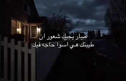 #explore😓 #ضيم💔 #حزن 