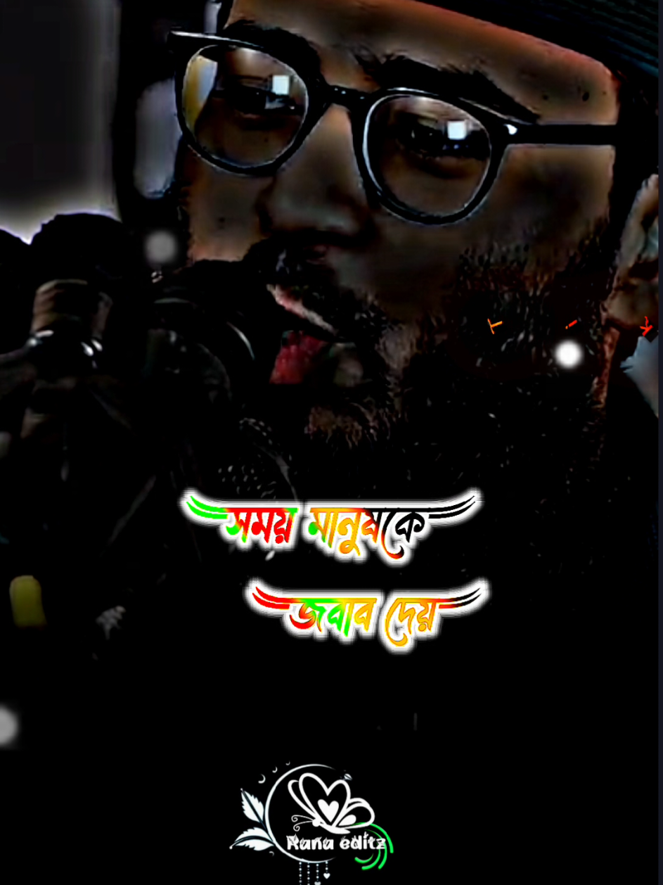 #সময় এমন একটা জিনিস সময় মানুষকে জবাব দেয়🥀❤️#foryou #foryoupage #tiktok #viral 