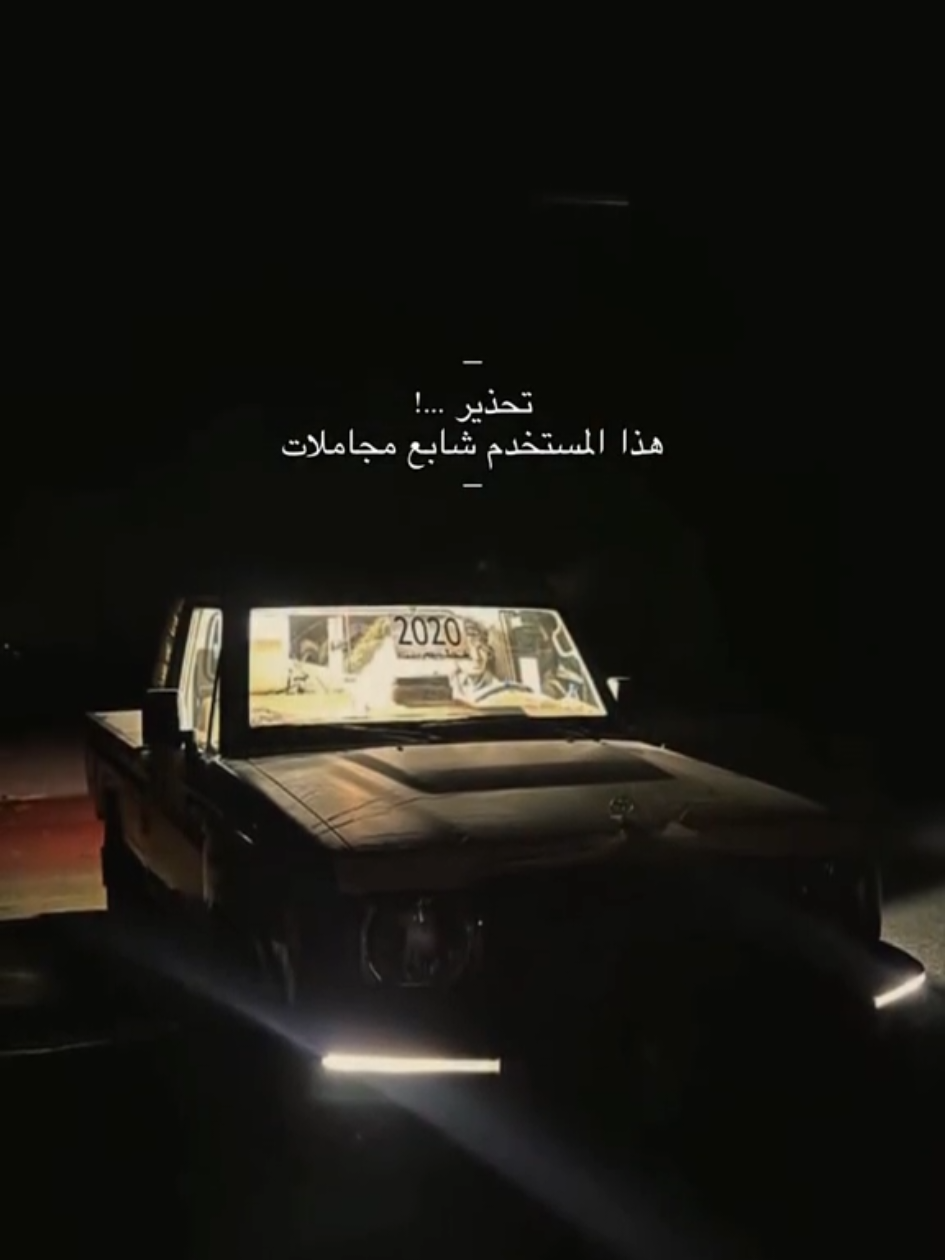 شابع مجاملات 🌚✋🏻