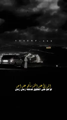 خلك عزيز النفس لاتركع لحد الرزق عند الله ماهو عند احد #اكسبلور #greenscreen #تصميم_فيديوهات🎶🎤🎬 #اشعاروقصايد #محضوورره_من_الكسبلوور 