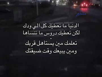 #اكسبلورexplore 