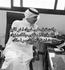 #مكالمه #viral #مدرسه #fyp #explore 