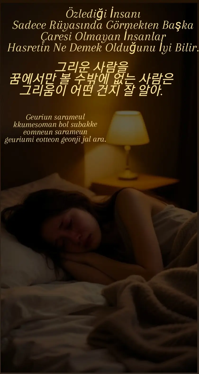 #fyp #KPopVibes #latenightthoughts #sadquotes #감성글
