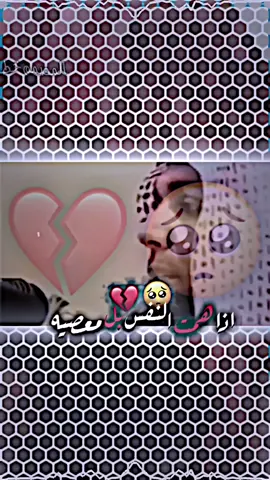 الشيخ خالد الراشد اذاهمت النفس بل معصيه فذكرها بنضر الله #خالد_الراشد #مواعظ_دينيه_جميلة #اعادة_النشر🔃 #تصميمي 