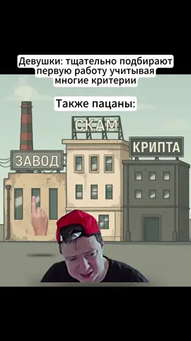 Что выбрали вы? #жиза #пацаныпоймут #мем 