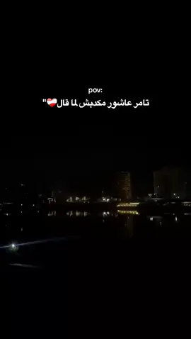 #سواد🖤 