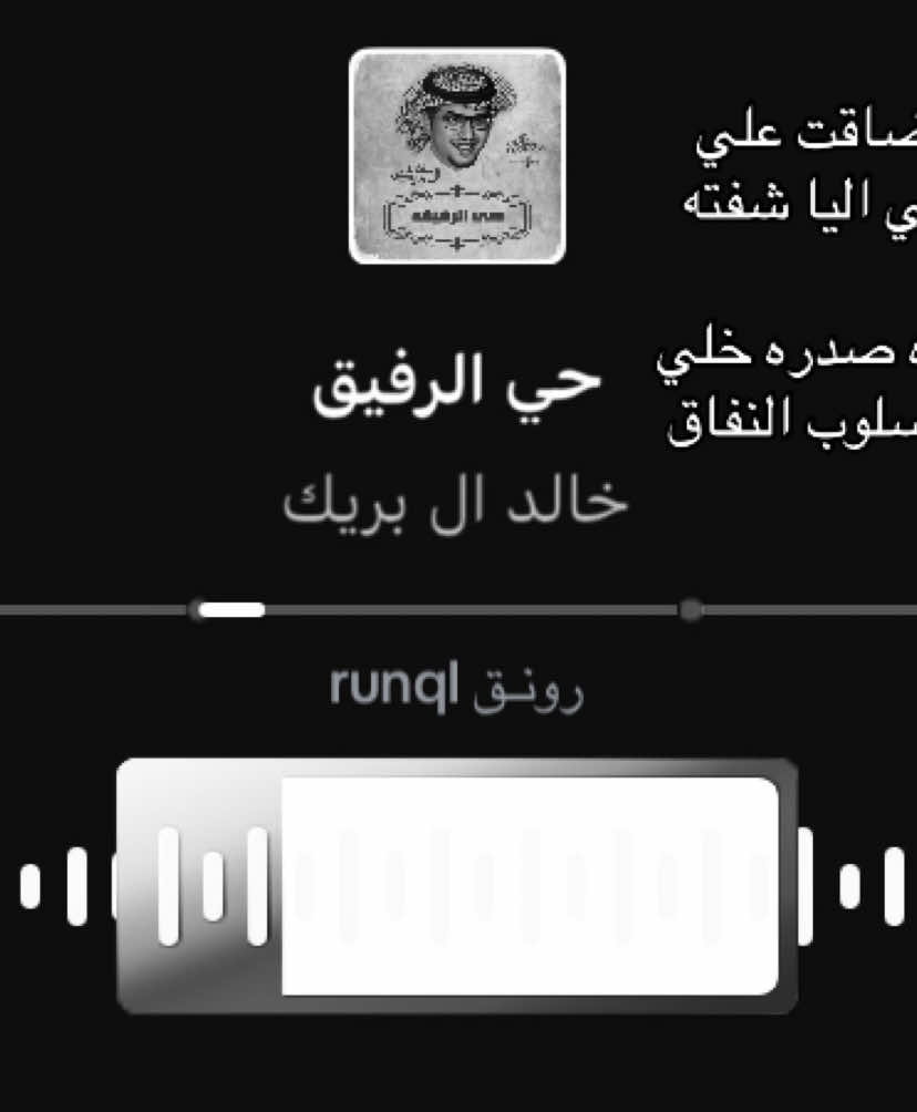 #explor #fyp #4u #شعر 