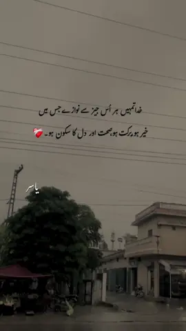 Aour ye video ap sab ke liye ❤️‍🩹🫠#yasirsherza 