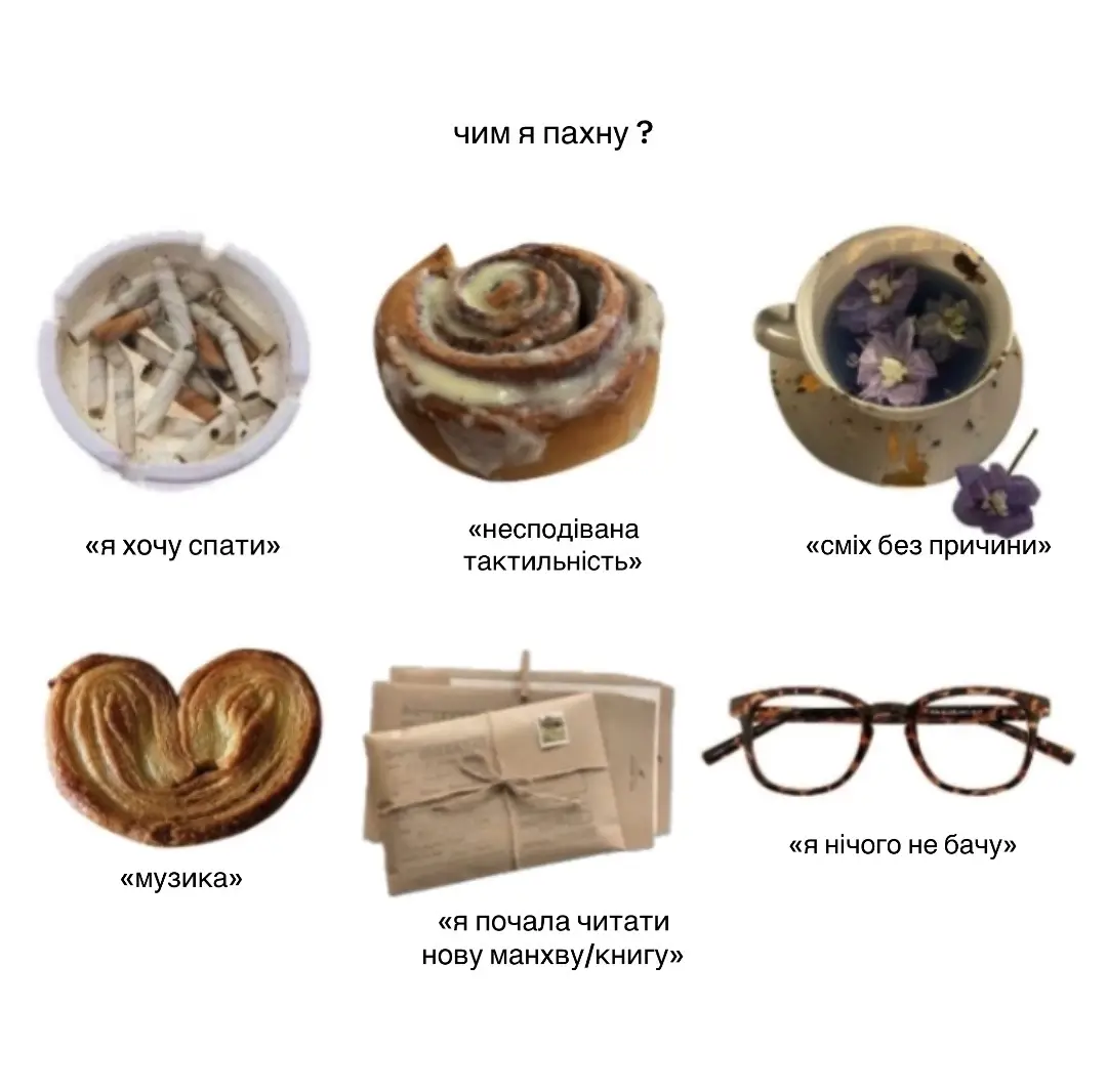 @. ᱖ тгк . alsssz1  #aesthetic #aлéкса #репост #щітпост #укрщітпости 
