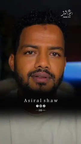 ما تسلني لية | عمر الدرة  #sudanese_tiktok  #standwithkashmir  #foryoupage  #foryou #tiktok  حالات واتس 
