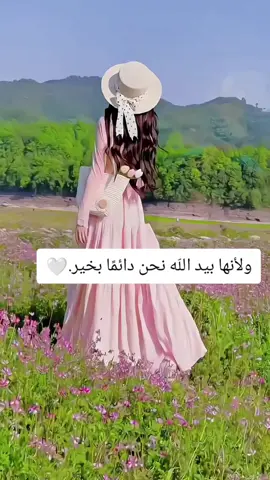 #كلام_من_القلب #اعلى_مشاهدة_في_تيك_توك #الشعب_الصيني_ماله_حل😂😂 #مشاهير_تيك_توك 