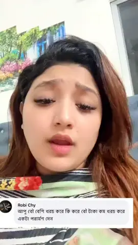 #বন্ধু_❤️❤️ #foryoupage #everyone #j_s🤲 