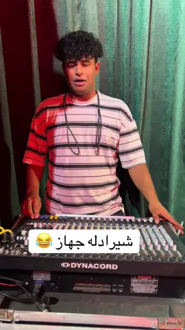 #حسين_سلمان #الحمدلله_دائماً_وابدا #شعب_الصيني_ماله_حل😂😂 @عباس عبد الحسين @ابو الجيوش ✪ @حمودي العسكري @عہبوسہيہ العہسہكريہ @ۛ ּ؏ــبـد ..♻️ @أبو دره @بدر وليد || Badr wailed @حيدر سالم @كدوع 