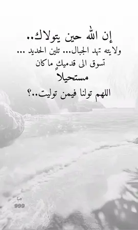 #عباراتكم_الفخمه📿📌 #اكسبلور #متابعة 