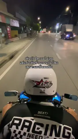 แง้นๆ #ฟีด #เธรด #fyp