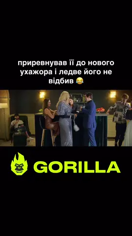 #стопосто #фільм #серіал #кіно
