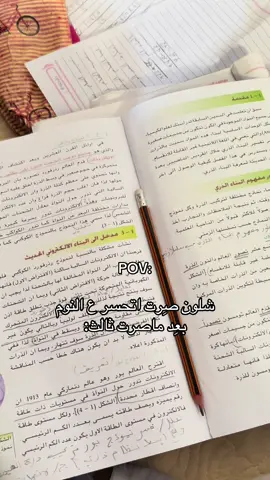 #النجف #بغداد #fyp #اكسبلور #ثالثيون 