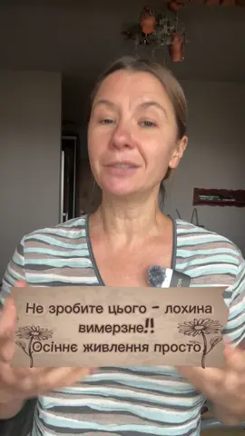 Останнє живлення перед зимою — головний крок, щоб кущ не вимерз і добре стартував навесні. #лохина #сад #дача #fyp #tiktok 