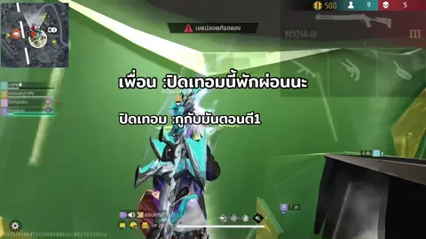 🫩🫩#free_fire #ฟีดดดシ #ฟีฟาย #tiktok #ฟีฟายที่รัก 