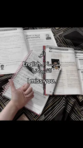 منو عدكم افضل مدرسه؟#انكليزي #ثاني_متوسط #مدرسه #explore #fyp 