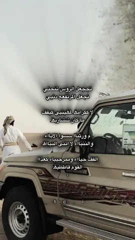 لا ككرامۿ لمۿينيي كيفف ما كان ششاربۿ #اكسبلورexplore #fyp  #تصميمي🎬 #طلعوه #foryou 