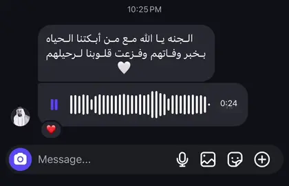 #اكتب_شي_توجر_عليه #اللهم_صل_وسلم_على_نبينا_محمد #قران_كريم #صدقة_جارية #لااله_الا_انت_سبحانك_اني_كنت_من_ظالمين 