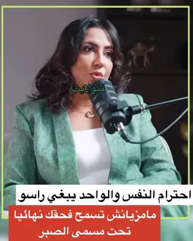 الفنانة هند السعديدي