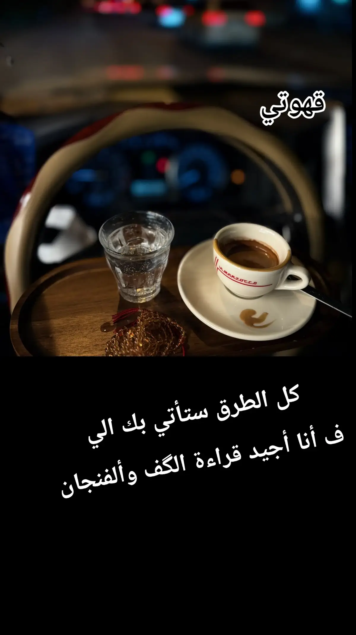 #عباراتكم_الفخمه📿📌 #لايك #اكسبلورر #فضلا_وليس_امرا #اقتباسات_عبارات_خواطر 
