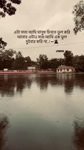 💀🥷 #creatorsearchinsights #foryoupage #tiktok #foryour #fyp  @HFC Hatash Official  @👑 N _ i _ R _O _B 👑 